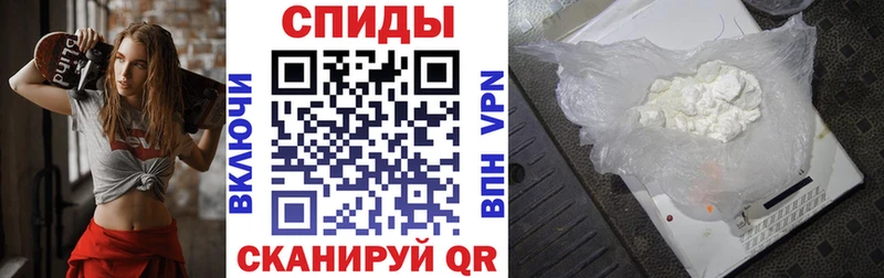 АМФЕТАМИН 98% Суровикино
