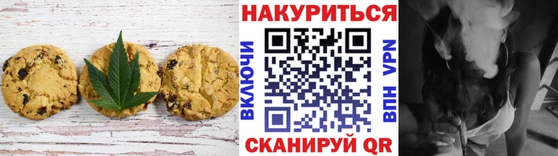 Cannafood конопля  Суровикино 