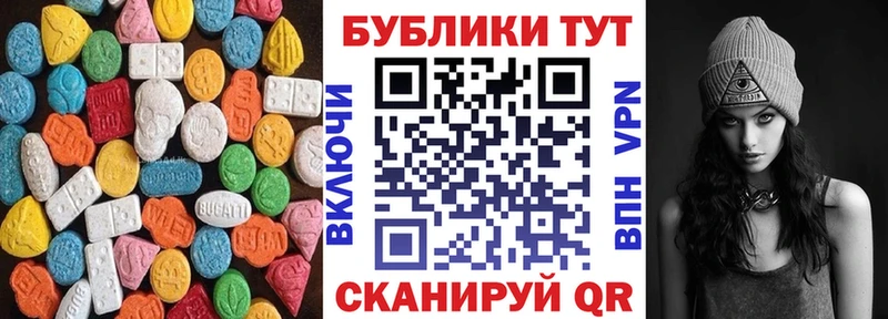 Экстази DUBAI  даркнет сайт  Суровикино 