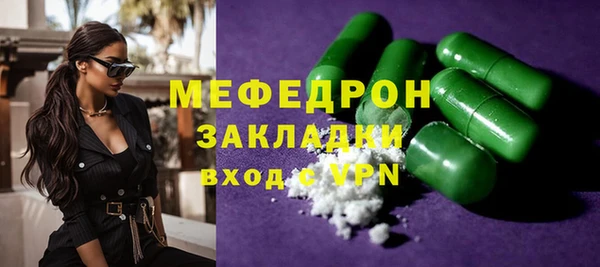 ALPHA-PVP Аркадак