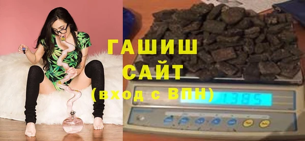 ALPHA-PVP Аркадак