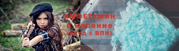 ALPHA-PVP Аркадак