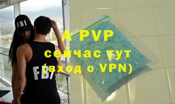ALPHA-PVP Аркадак