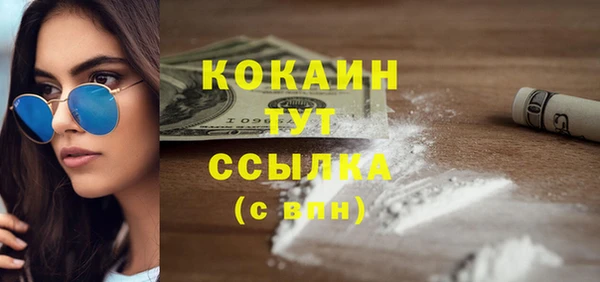 марки lsd Арсеньев