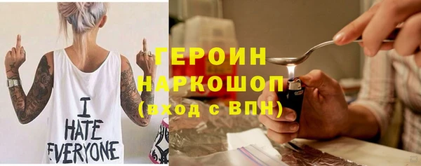 марки lsd Арсеньев