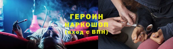 ALPHA-PVP Аркадак