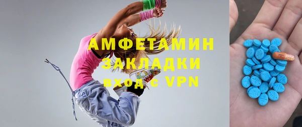 apvp Армянск