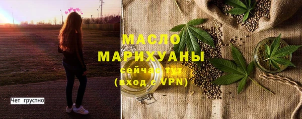 марки lsd Арсеньев