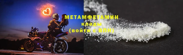 apvp Армянск