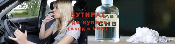 ALPHA-PVP Аркадак
