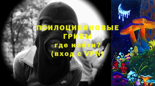 марки lsd Арсеньев