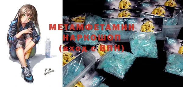 марки lsd Арсеньев