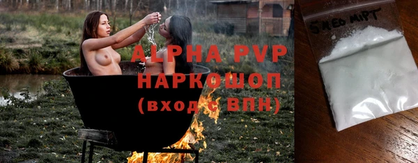 apvp Армянск