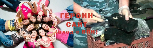 ALPHA-PVP Аркадак