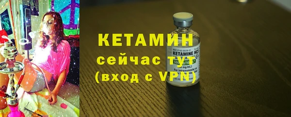 марки lsd Арсеньев