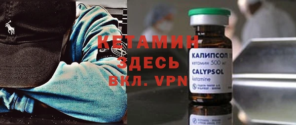 марки lsd Арсеньев