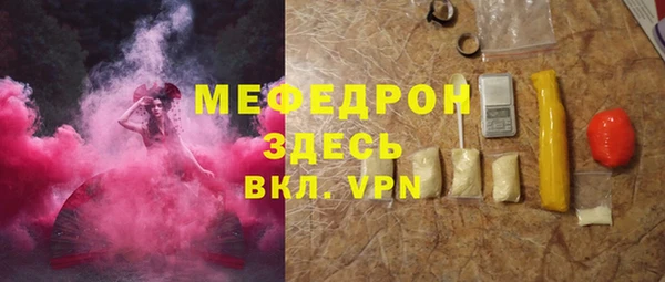 ALPHA-PVP Аркадак