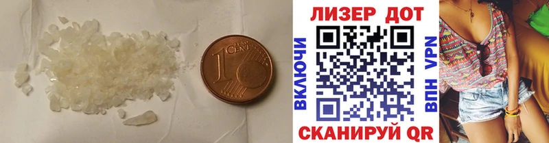 Лсд 25 экстази ecstasy Суровикино