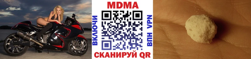 MDMA VHQ  Суровикино 