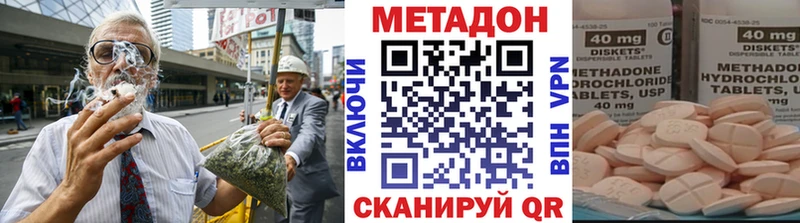 МЕТАДОН мёд  blacksprut сайт  Суровикино 