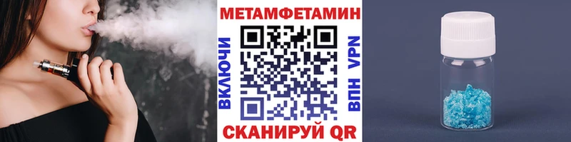 Первитин винт  наркотики  KRAKEN ССЫЛКА  маркетплейс Telegram  Суровикино 