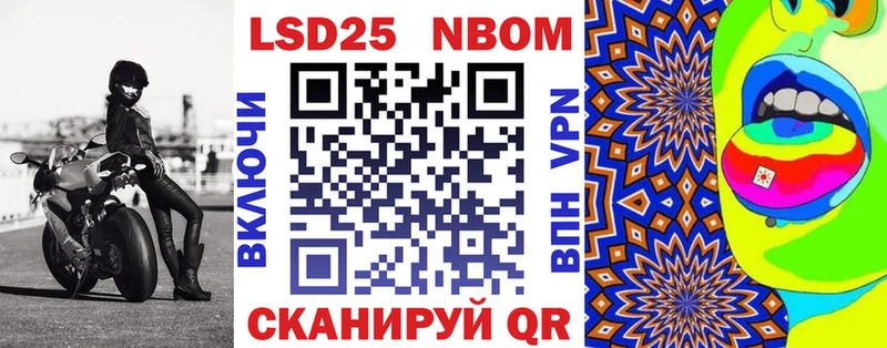 закладка  Суровикино  mega рабочий сайт  Наркотические марки 1,8мг 