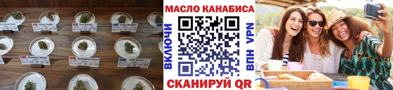 ТГК вейп Суровикино